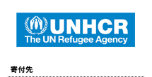UNHCR:��t��