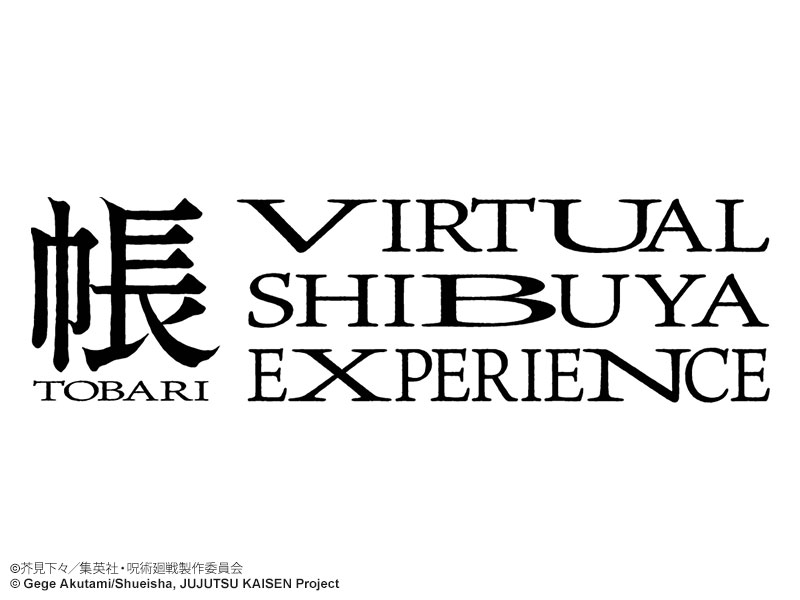 Anime JUJUTSU KAISEN Season 2