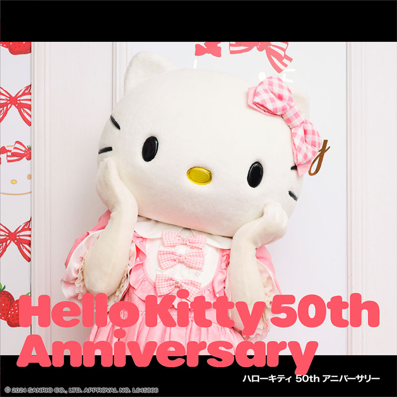 Hello Kitty 50th Anniversary
