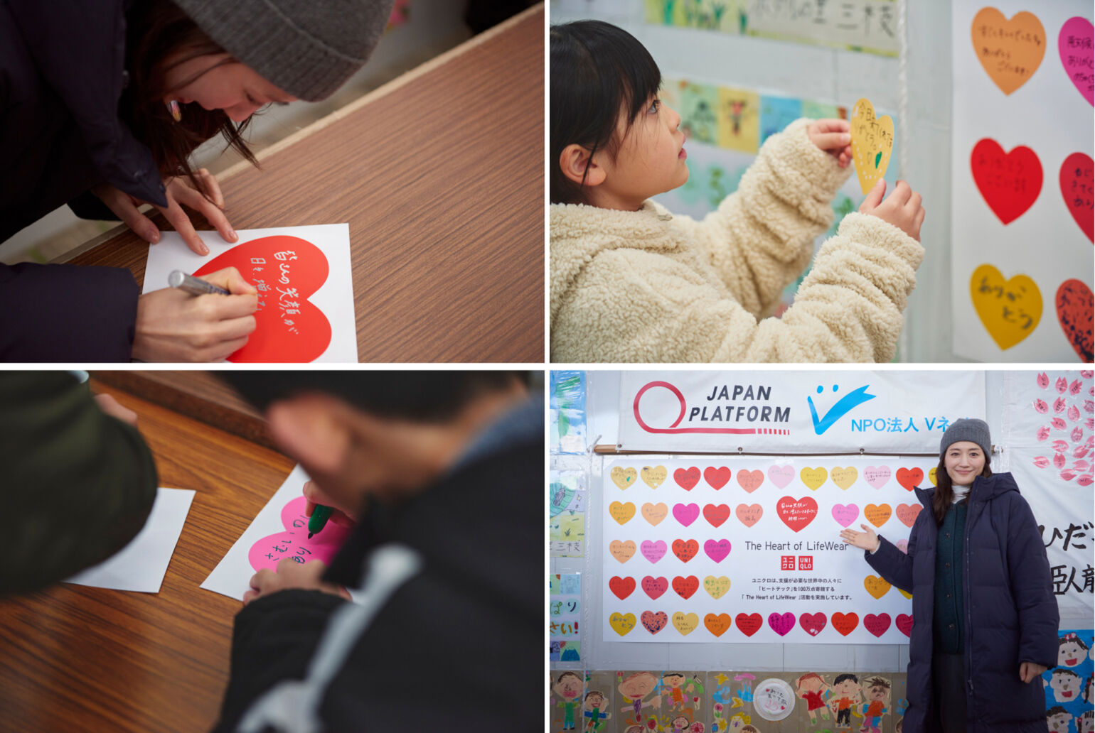 LifeWear Special Ambassador (Japan) Haruka Ayase Makes Surprise