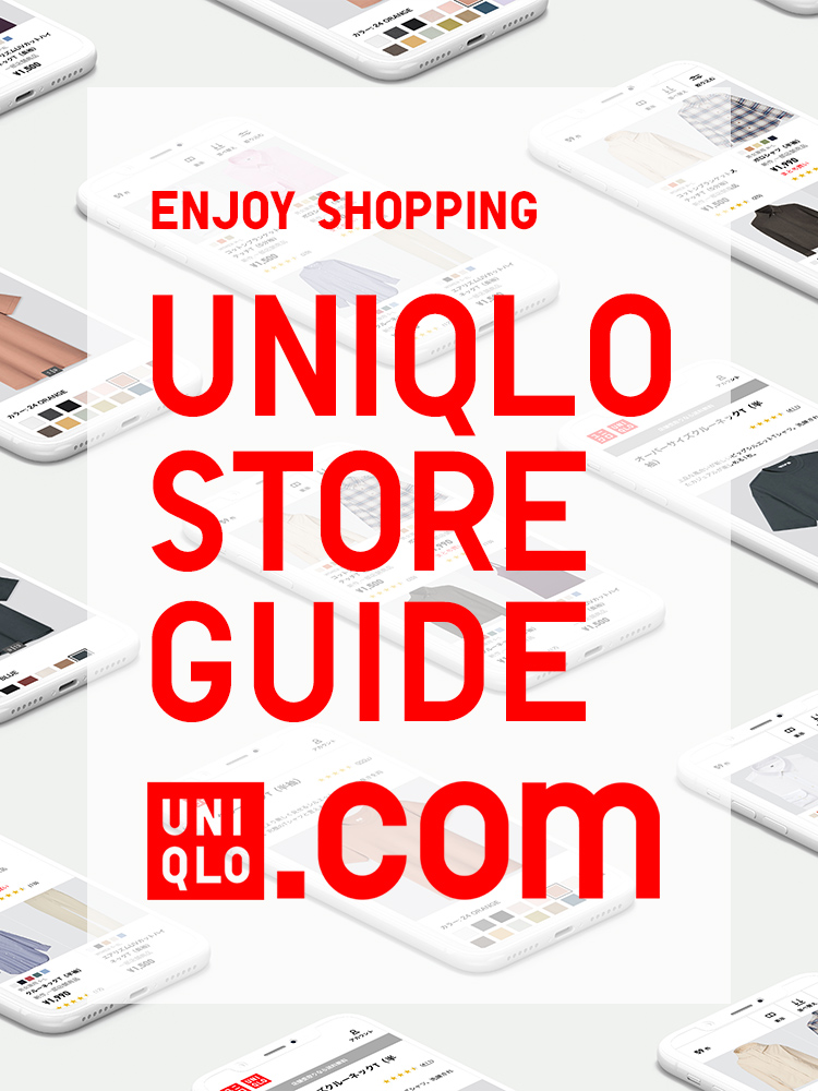 uniqlo.mom ENJOY SHOPPING UNIQLOSTORE GUIDE