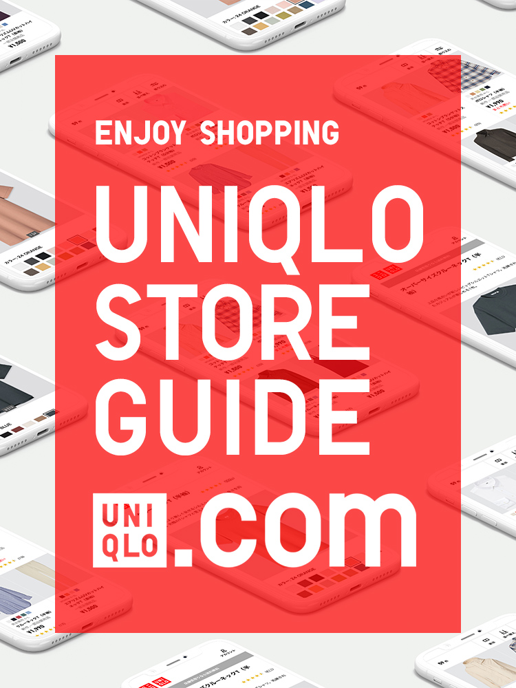 uniqlo.mom ENJOY SHOPPING UNIQLOSTORE GUIDE