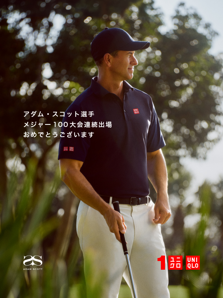 ADAM SCOTT アダム・スコット