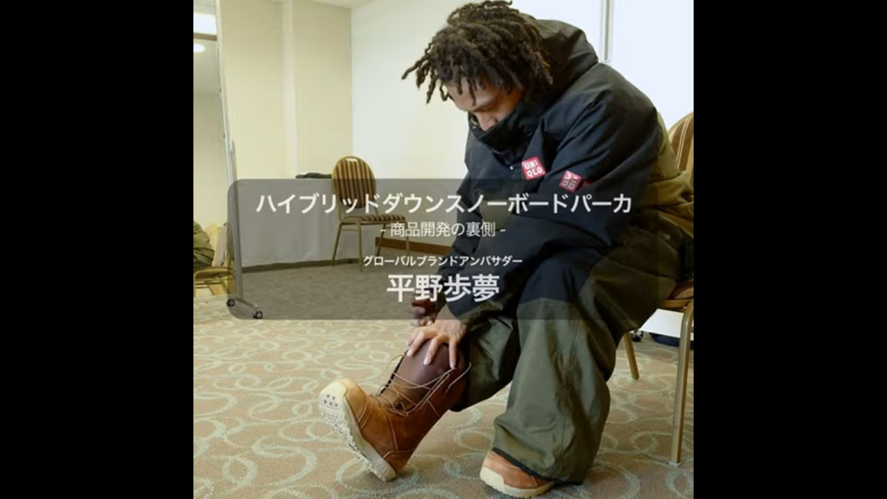 平野歩夢 x スノーボードパーカ