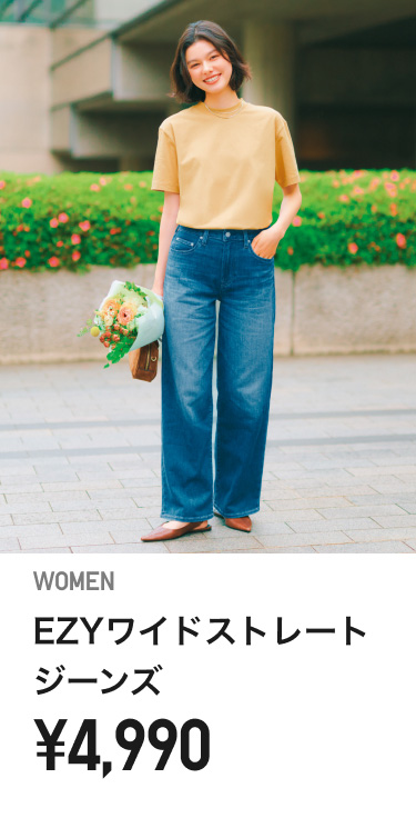 レディースジーンズ