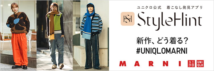 StyleHint