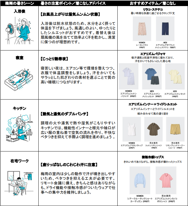 3スクリーンショット 2026-05-29 171423.png