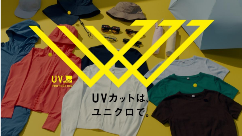UV①.png