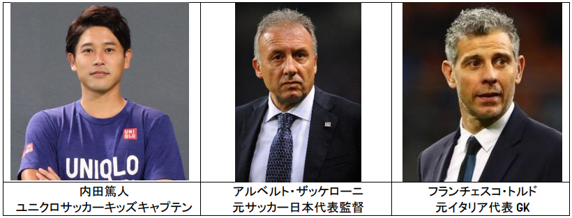 JFA②.png