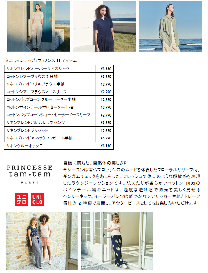 スクリーンショット 2025-02-13 102644.png