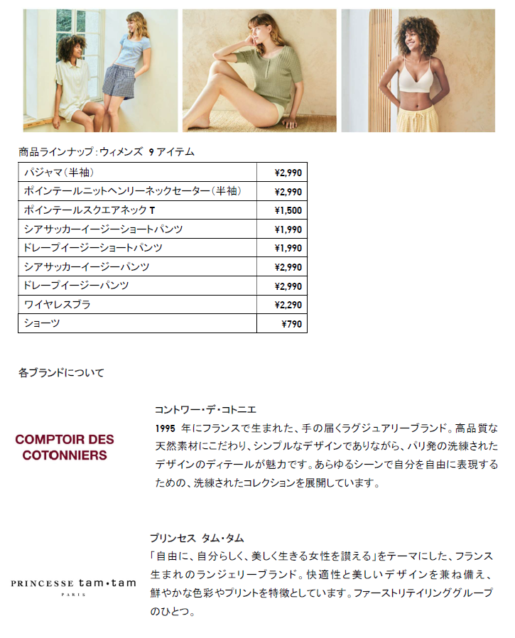 スクリーンショット 2025-02-13 104242.png