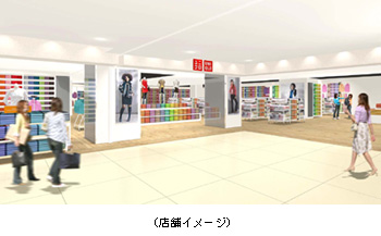 ユニクロ大丸梅田店(店舗イメージ)