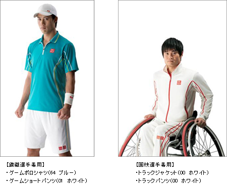 錦織選手着用/国枝選手着用