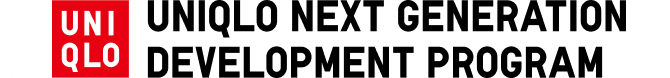 UNIQLO NEXT GENERATION DEVELOPMENT PROGRAM