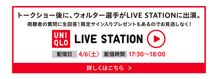 ライブステーション