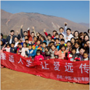 中国