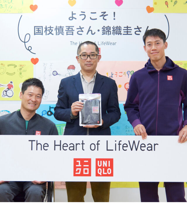 錦織圭選手と国枝慎吾さんが  子どもたちの心と体を温める  「ヒートテック」 をお届けしました  ～The Heart of LifeWear Vo.2～