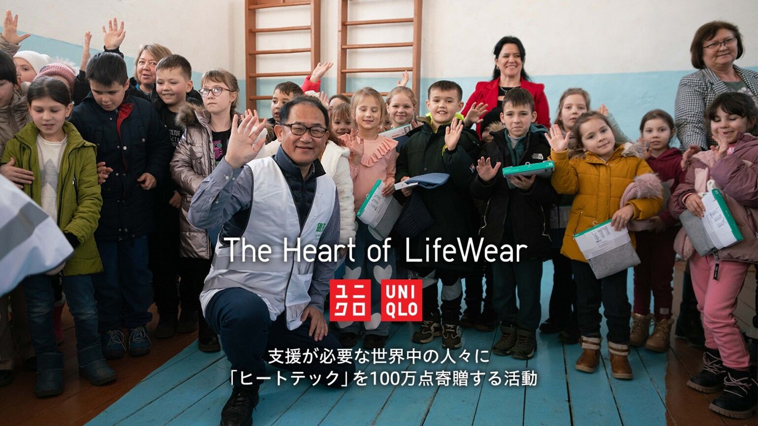 ウクライナからの避難民を支えるモルドバに「ヒートテック」を届けました ～The Heart of LifeWear Vol.8～