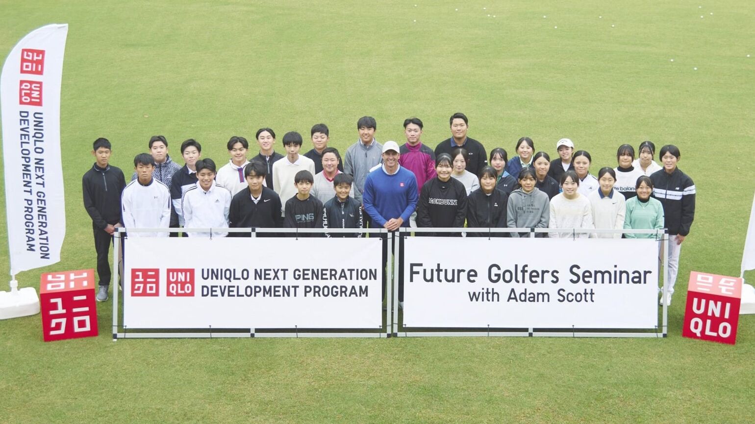 Future Golfers Seminarの様子。アダム選手とジュニア選手が並んでいる。