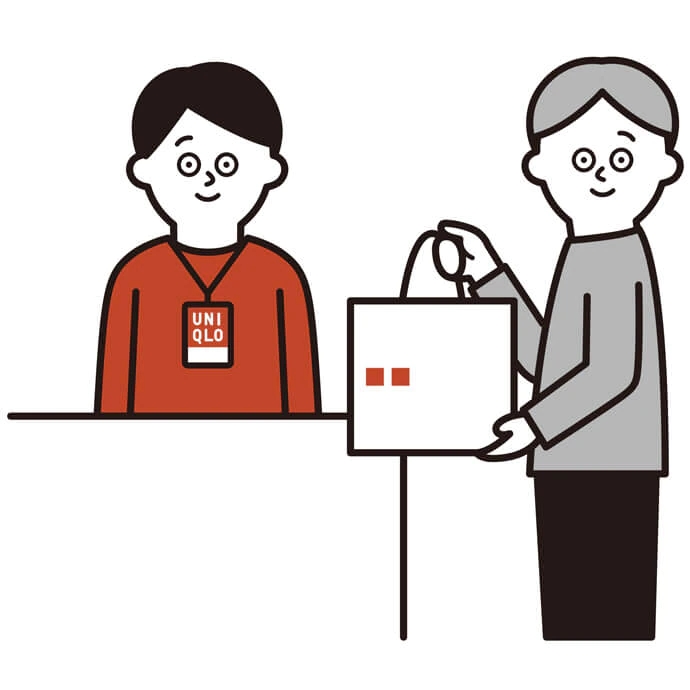 매장에서 제품 받기