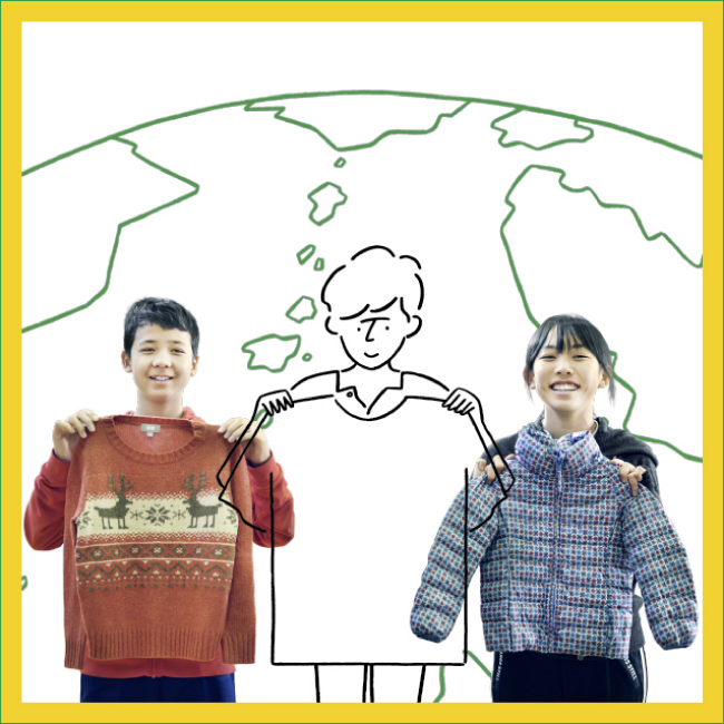 옷의 힘 프로젝트.