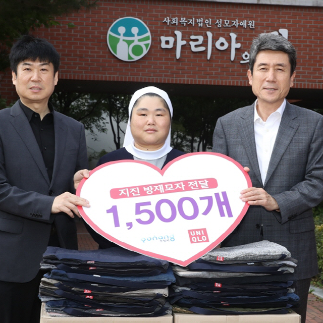 매장을 통한 지역사회 공헌