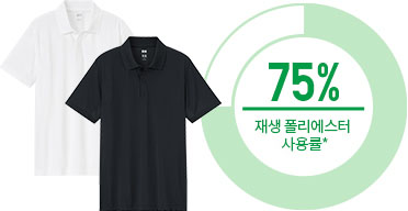 DRY-EX Polo Shirt (short-sleeve) Made with recycled polyester 75%