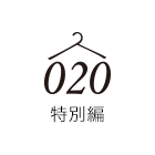 020