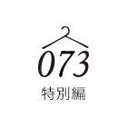 073