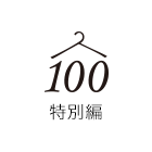100