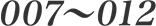 007-012