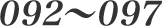 092-097