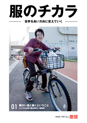 옷의 힘 vol.01