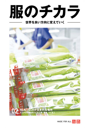 옷의 힘 vol.02