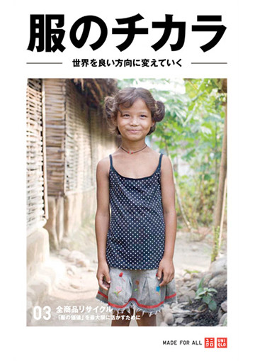 옷의 힘 vol.03