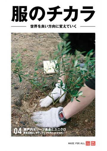 옷의 힘 vol.04