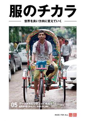 옷의 힘 vol.05