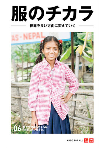 옷의 힘 vol.06
