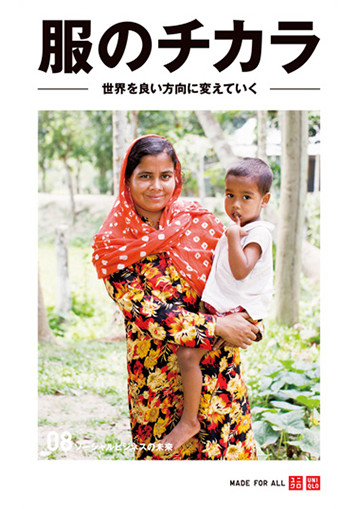 옷의 힘 vol.08