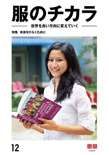 옷의 힘 vol.12