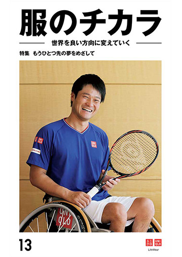 옷의 힘 vol.13