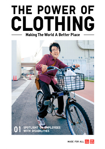 옷의 힘 vol.01