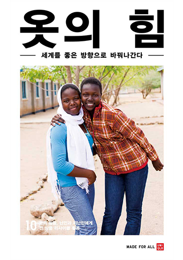 옷의 힘 vol.10