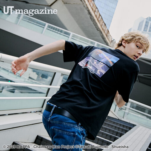 Chainsaw Vibes, UT Style