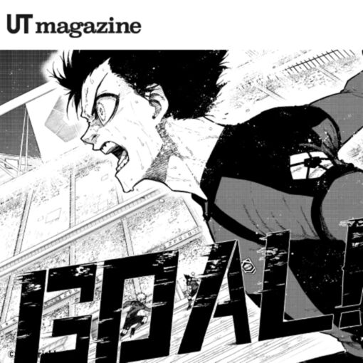 Dive into Blue Lock — a football manga overflowing with ego like never before.