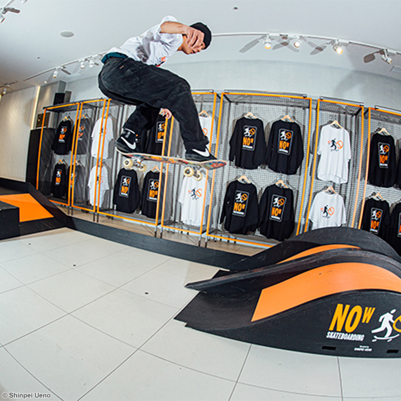 Skater Collection, The Message, HYPEBEAST COMMUNITY CENTER