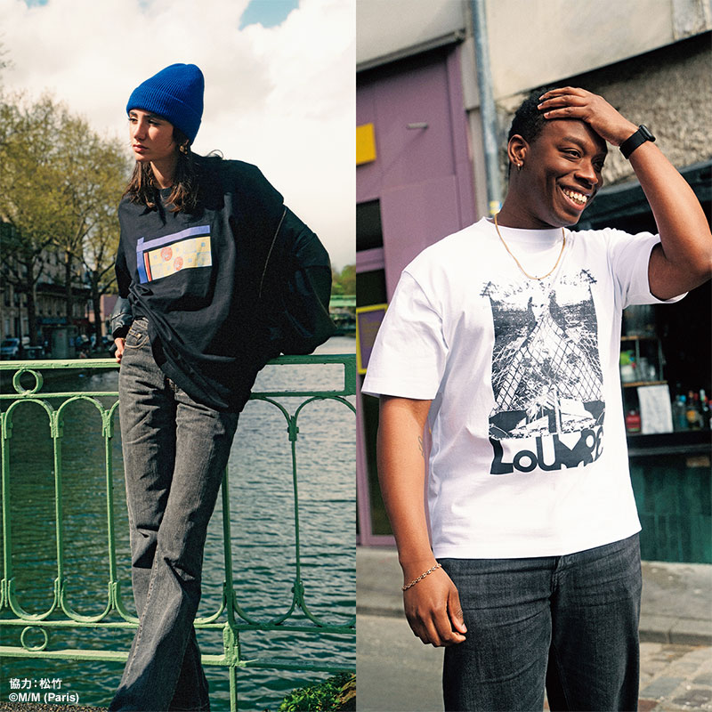 UT magazine Editorial