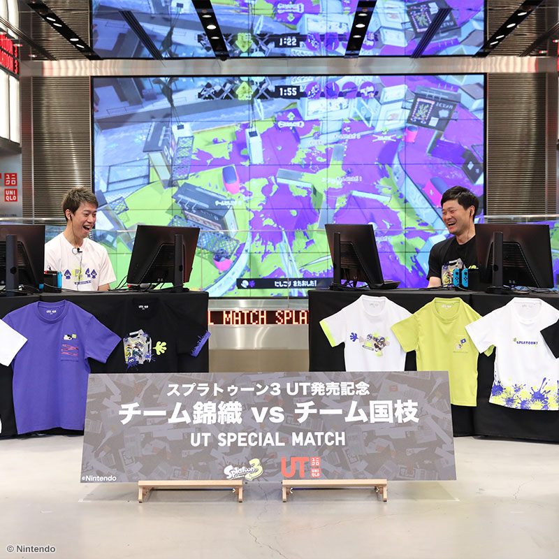 Splatoon 3