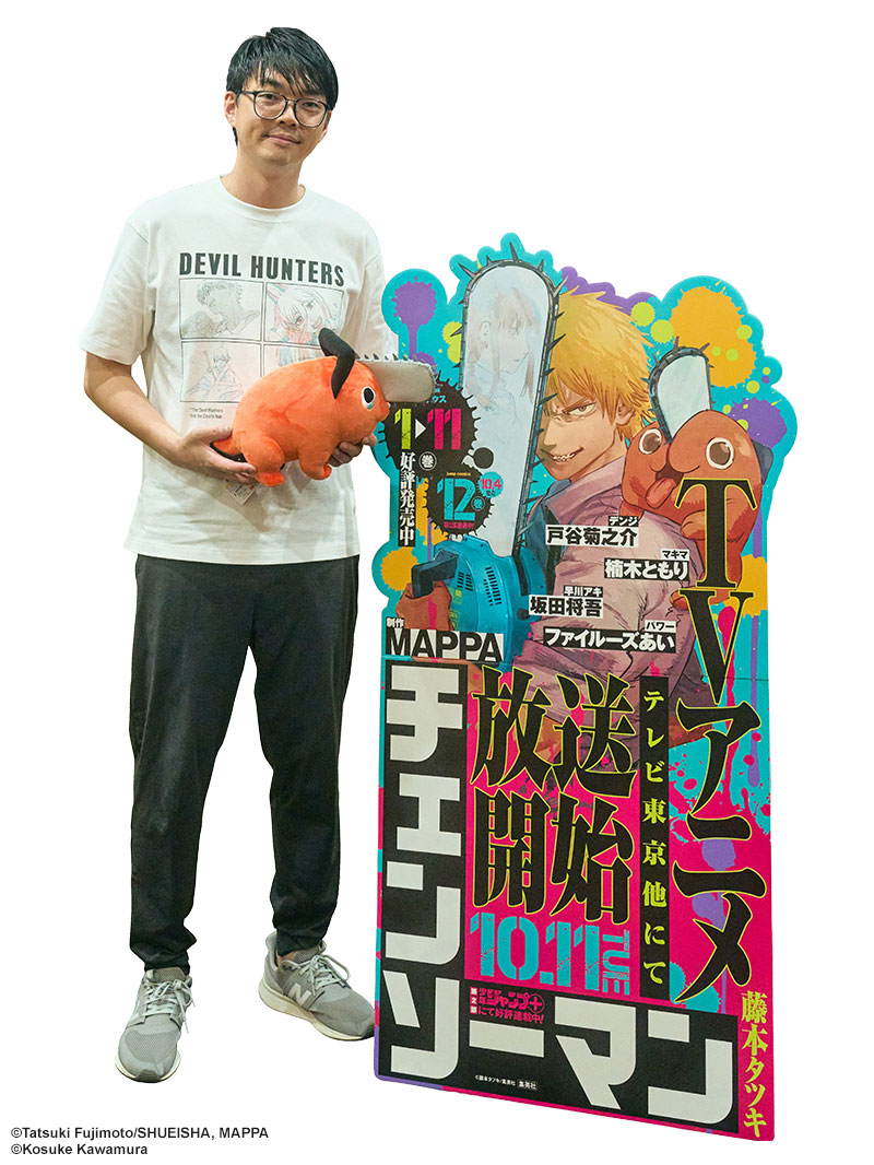 Chainsaw Man x Kosuke Kawamura
