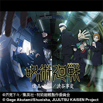 Anime JUJUTSU KAISEN Season 2